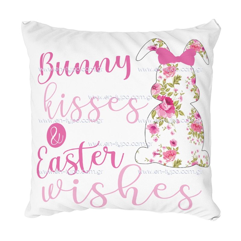 https://www.en-typo.com.gr/wp-content/uploads/2023/01/en-typo_thessaloniki_prosklitiria_BO44013B-easter-pillowcase-bunny-wishes-easter-kisses-800x800.jpg